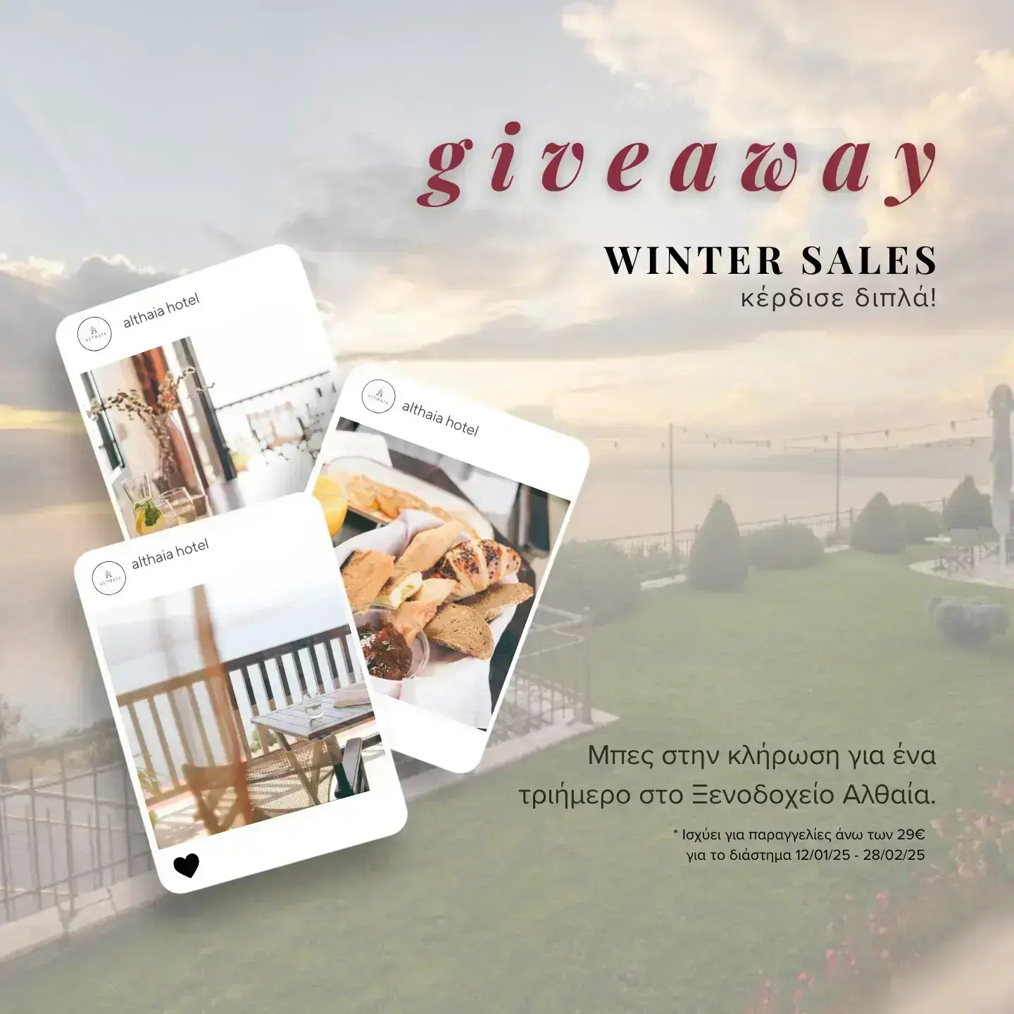 Κέρδισε μια απόδραση 3 ημερών με θέα τη λίμνη Τριχωνίδα