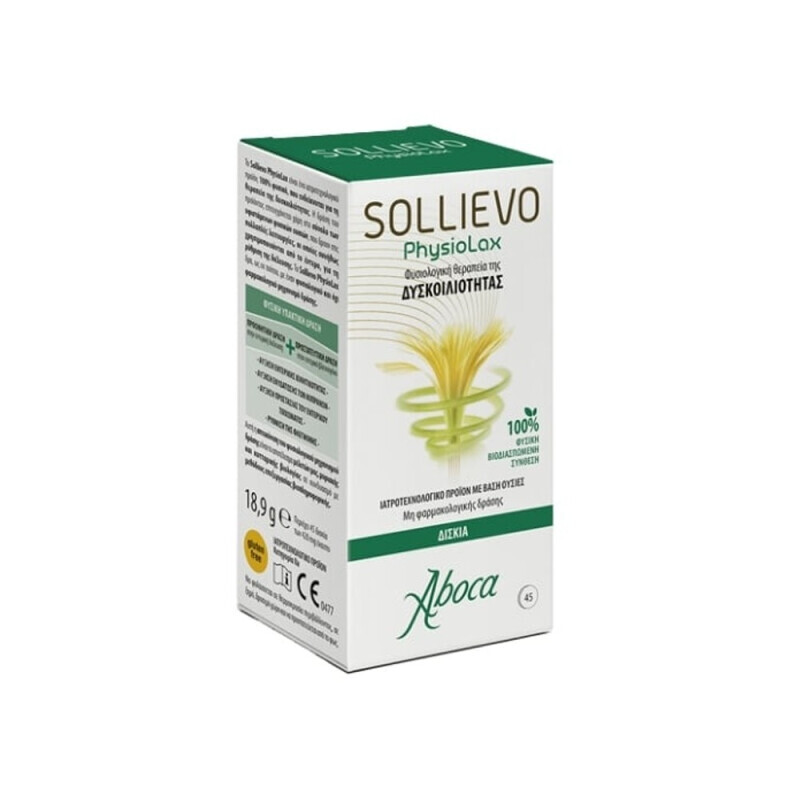 ABOCA - Sollievo Physiolax Συμπλήρωμα Διατροφής για Φυσιολογική Θεραπεία της Δυσκοιλιότητας - 45tabs