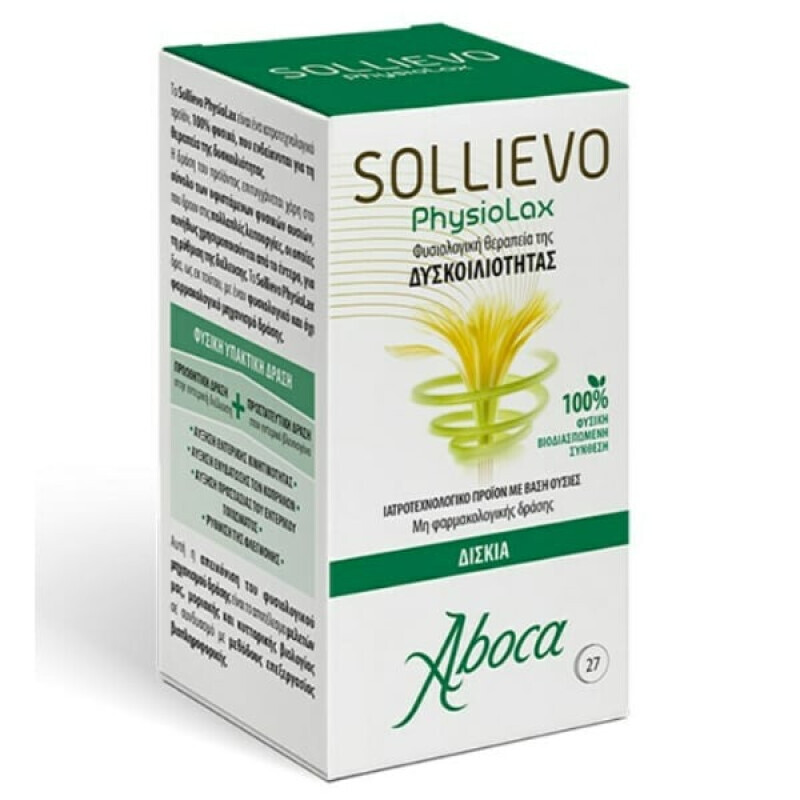Aboca - Sollievo Physiolax Συμπλήρωμα Διατροφής Για Φυσιολογική Θεραπεία Της Δυσκοιλιότητας - 27tabs
