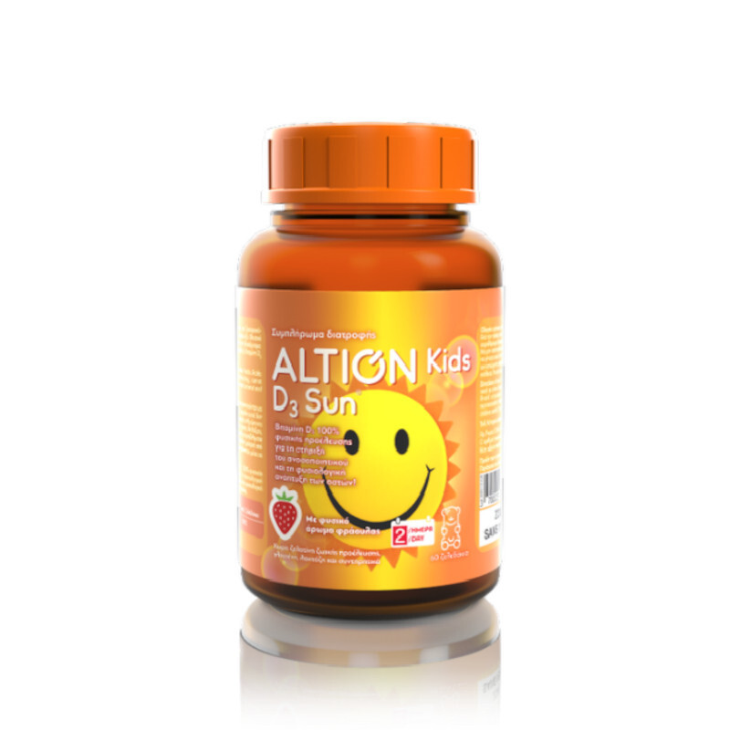 Altion Kids D3 Sun Άρωμα Φράουλας 60ζελεδάκια