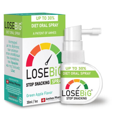 AMHES PHARMA - Losebig Stop Snacking Spray Στόματος για Μείωση Τσιμπολογήματος Γεύση Πράσινο Μήλο...