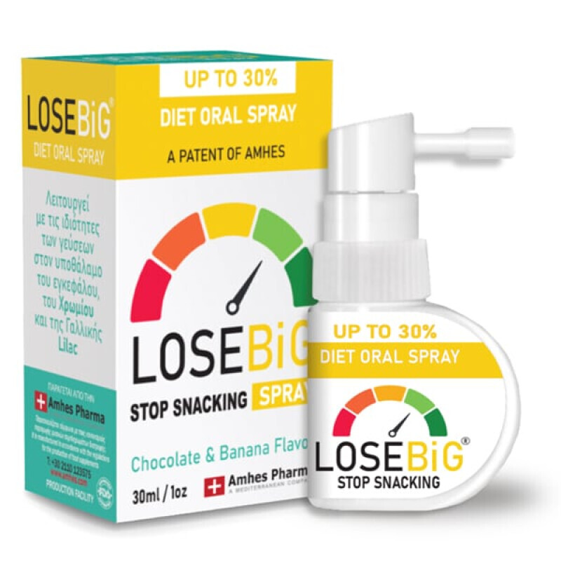 Amhes Pharma Losebig Stop Snacking Spray Σοκολάτα Μπανάνα 30ml