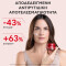 APIVITA - Beevine Elixir Wrinkle & Firmness Lift Cream Light Ελαφριά Αντιρυτιδική Κρέμα Σύσφιξης & Lifting - 50ml