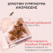 APIVITA - Beevine Elixir Firming Activating Lift Serum Ορός Ενεργοποίησης Σύσφιξη & Lifting - 30ml
