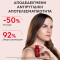 APIVITA - Beevine Elixir Firming Activating Lift Serum Ορός Ενεργοποίησης Σύσφιξη & Lifting - 30ml