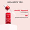 APIVITA - Beevine Elixir Firming Activating Lift Serum Ορός Ενεργοποίησης Σύσφιξη & Lifting - 30ml