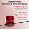 APIVITA - Beevine Elixir Intense Recovery Lift Night Cream Κρέμα Νύχτας Εντατικής Επανόρθωσης & Lifting - 50ml