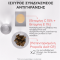 APIVITA - C15 Propolis Correct Anti Wrinkle & Brightening Antioxidant Serum Αντιρυτιδικός & Αντιοξειδωτικός Ορός Λάμψης - 30ml