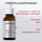 APIVITA - C15 Propolis Correct Anti Wrinkle & Brightening Antioxidant Serum Αντιρυτιδικός & Αντιοξειδωτικός Ορός Λάμψης - 30ml