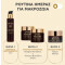 APIVITA - Queen Bee Longevity Serum για Δράση σε 12 Δείκτες Νεότητας - 30ml
