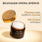 APIVITA - Queen Bee Longevity Velvety Rich Cream Πλούσια Βελούδινη Κρέμα για Δράση σε 12 Δείκτες Νεότητας - 50ml