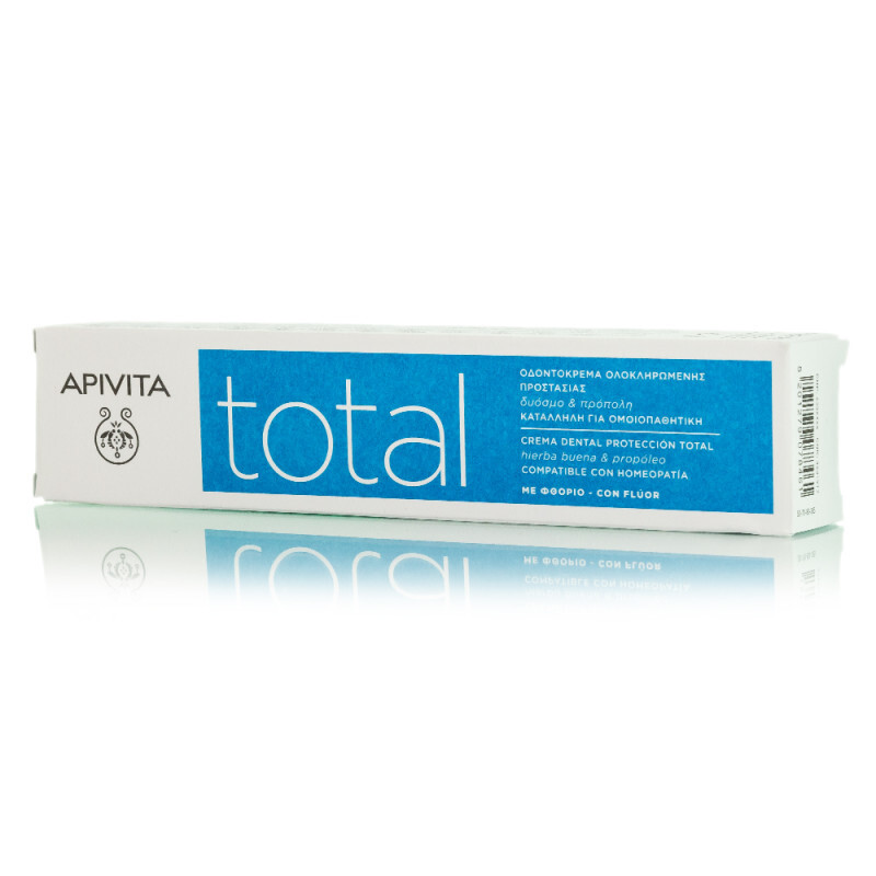 Apivita Total Οδοντόκρεμα Με Δυόσμο & Πρόπολη 75ml