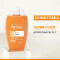 AVENE - Ultra Fluid Invisible Λεπτόρρευστο Αντηλιακό με Αόρατο Τελείωμα SPF50 - 50ml