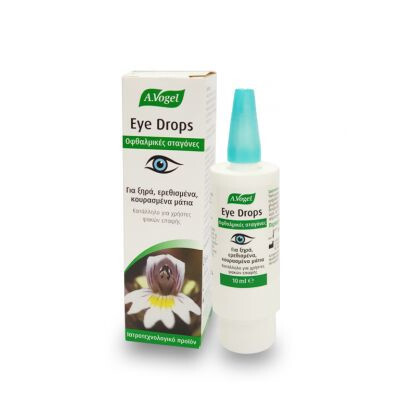 A.VOGEL - Eye Drops Οφθαλμικές Σταγόνες για Ξηρά Ερεθισμένα & Κουρασμένα Μάτια - 10ml