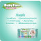 BABYCARE - ΠΑΚΕΤΟ ΠΡΟΣΦΟΡΑΣ (16x63τμχ) Bath Fresh Μωρομάντηλα με Βανίλια - 1008τμχ