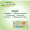 BABYCARE - ΠΑΚΕΤΟ ΠΡΟΣΦΟΡΑΣ (2+1 ΔΩΡΟ) Chamomile Μωρομάντηλα με Χαμομήλι - 3x12τμχ