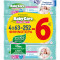 BABYCARE - ΠΑΚΕΤΟ ΠΡΟΣΦΟΡΑΣ Bath Fresh Μωρομάντηλα με Βανίλια - 4x63τμχ