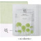 BEAUTY OF JOSEON - Centella Asiatica Calming Mask Καταπραϋντική Μάσκα Προσώπου - 10τμχ