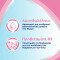 BEPANTHOL - Baby Balm Αλοιφή για Προστασία από Συγκάματα - 30g