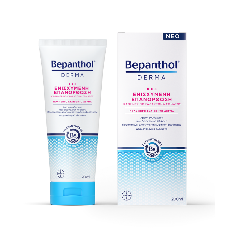 Bepanthol - Derma Replenishing Daily Body Lotion Καθημερινό Γαλάκτωμα Σώματος Για Ενισχυμένη Επανόρθωση Για Πολύ Ξηρό Ευαίσθητο Δέρμα - 200ml