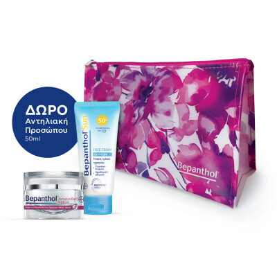 BEPANTHOL - ΠΑΚΕΤΟ ΠΡΟΣΦΟΡΑΣ Αντιρυτιδική Κρέμα (50ml) & ΔΩΡΟ Αντηλιακή SPF50+ (50ml) - 2τμχ