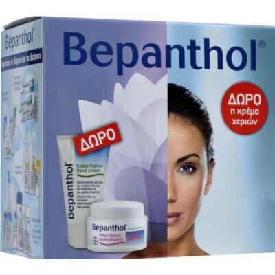 BEPANTHOL - ΠΑΚΕΤΟ ΠΡΟΣΦΟΡΑΣ Ultra Face Cream (50ml) Κρέμα Προσώπου & ΔΩΡΟ Hand Cream (50ml) Κρέμ...