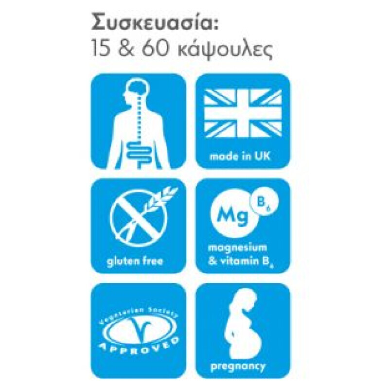 Bio-kult Migrea Προβιοτική Φόρμουλα Για Νεύρα Εγκεφάλου 15caps