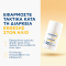 BIODERMA - Photoderm Invisible Stick Αντηλιακό SPF50+ - 15g