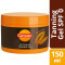 CARROTEN - Intensive Tanning Gel για Πολύ Έντονο Μαύρισμα - 150ml