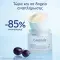 CAUDALIE - Vinoperfect Dark Spot Niacinamide Moisturizer Refill Ανταλλκτικό Κρέμα Ημέρας κατά των Κηλίδων - 50ml