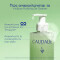 CAUDALIE - Vinopure Purifying Gel Cleanser Καθαριστικό για Μικτό Δέρμα με Τάση Ακμής - 150ml
