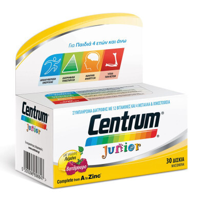 CENTRUM - Junior Complete A to Zinc Πολυβιταμίνη για Παιδιά 4+ Ετών με Γεύση Λεμόνι & Βατόμουρο -...