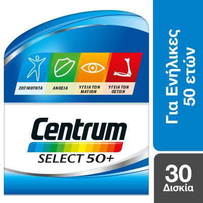 CENTRUM - Select 50+ Complete A to Zinc Πολυβιταμίνη για Ενήλικες 50+ Ετών - 30tabs CENTRUM - Select 50+ Complete A to Zinc Πολυβιταμίνη για Ενήλικες 50+ Ετών - 30tabs