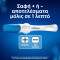 CLEARBLUE - Τεστ Εγκυμοσύνης Γρήγορη Ανίχνευση σε 1' - 2τμχ