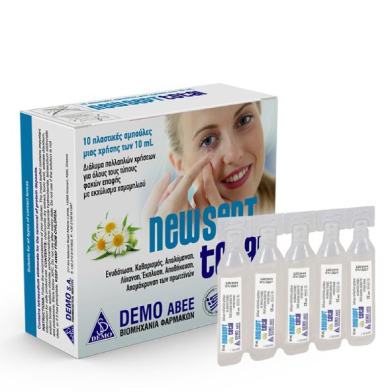DEMO - Newsept Total Διάλυμα Πολλαπλών Χρήσεων για Όλους τους Φακούς Επαφής - 10x10ml