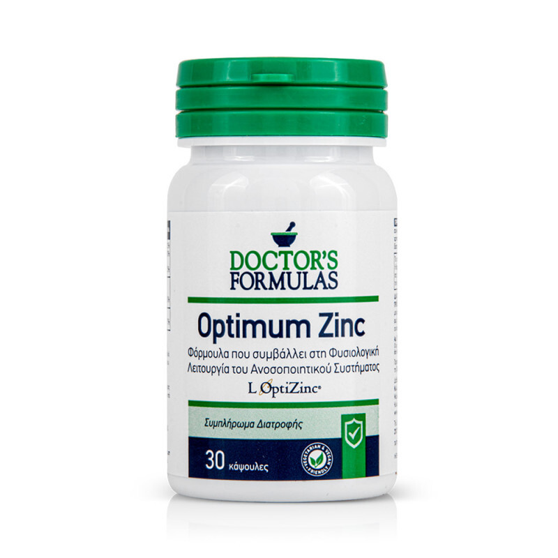 Doctor's Formulas Optimum Zinc Για Το Ανοσοποιητικό 30caps