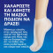Dr. SCHOLL'S - Expertcare PediMask 20λεπτη Μάσκα Ποδιών Επανόρθωσης με Μέλι Manuka - 1Ζεύγος
