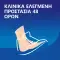 Dr. SCHOLL'S - Πούδρα Ποδιών κατά των Οσμών - 85g