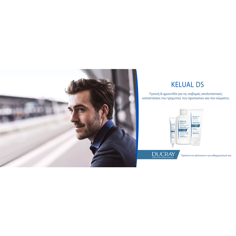 Ducray Kelual Ds Creme Καταπραϋντική Σμηγματορρυθμιστική Κρέμα 40ml