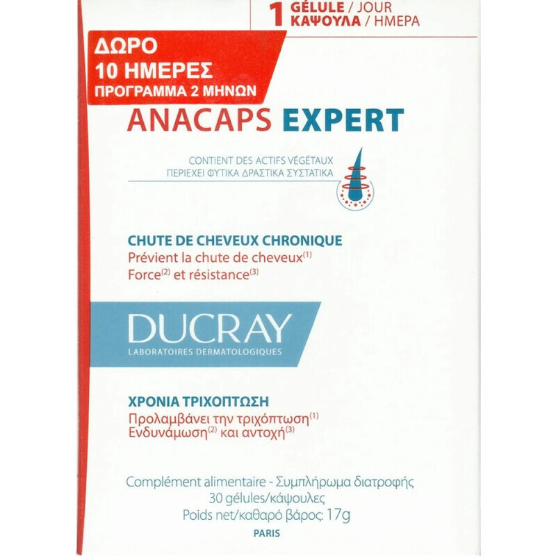 Ducray - Πακετο Προσφορας Anacaps Expert Συμπλήρωμα Διατροφής Για Χρόνια Τριχόπτωση - 2x30caps