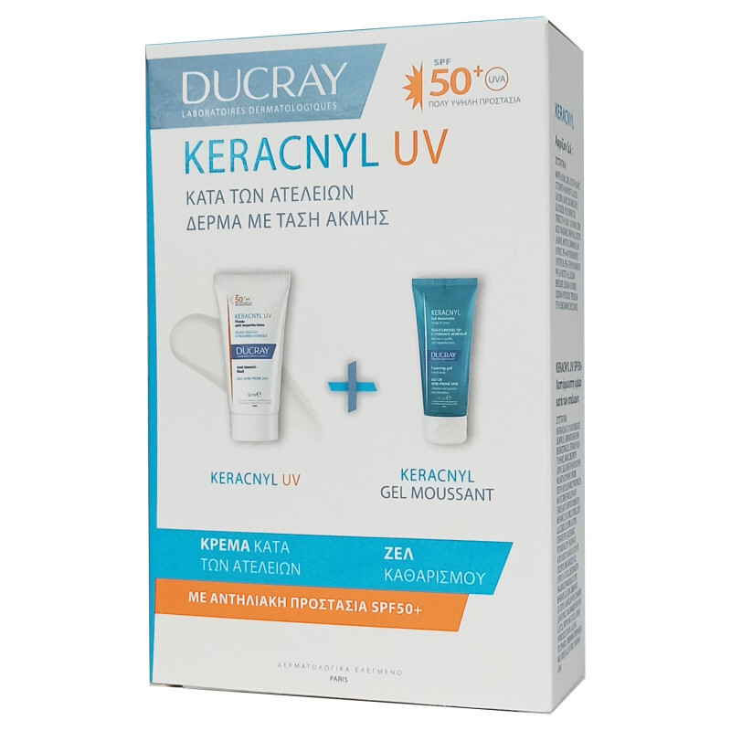 Ducray Promo Keracnyl Uv Fluide Spf50+ 50ml & Δωρο Gel Moussant 40ml