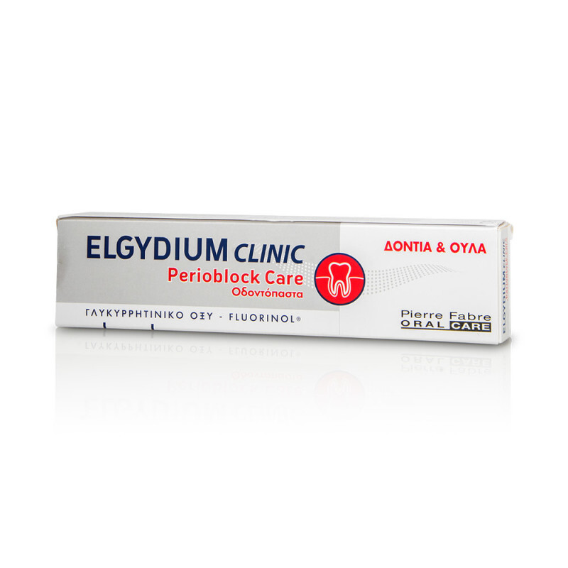Elgydium Clinic Perioblock Care Oδ/κρεμα 75ml
