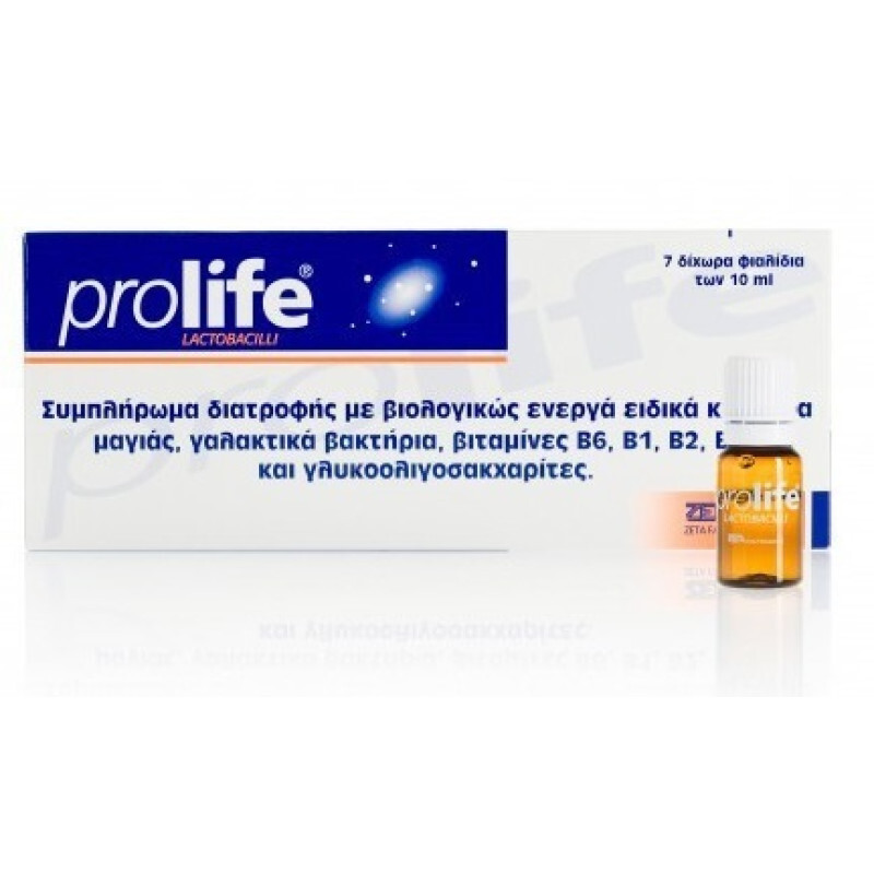 Epsilon Health - Prolife Vials Lactobacilli Πόσιμα Φιαλίδια Με Προβιοτικά & Σύμπλεγμα Vitamin-β Για Υγεία Εντέρου - 7x8ml:
