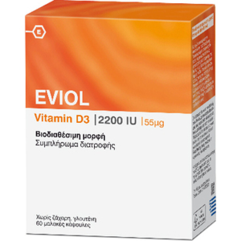 Eviol D3 2200iu 55μg 60soft Caps