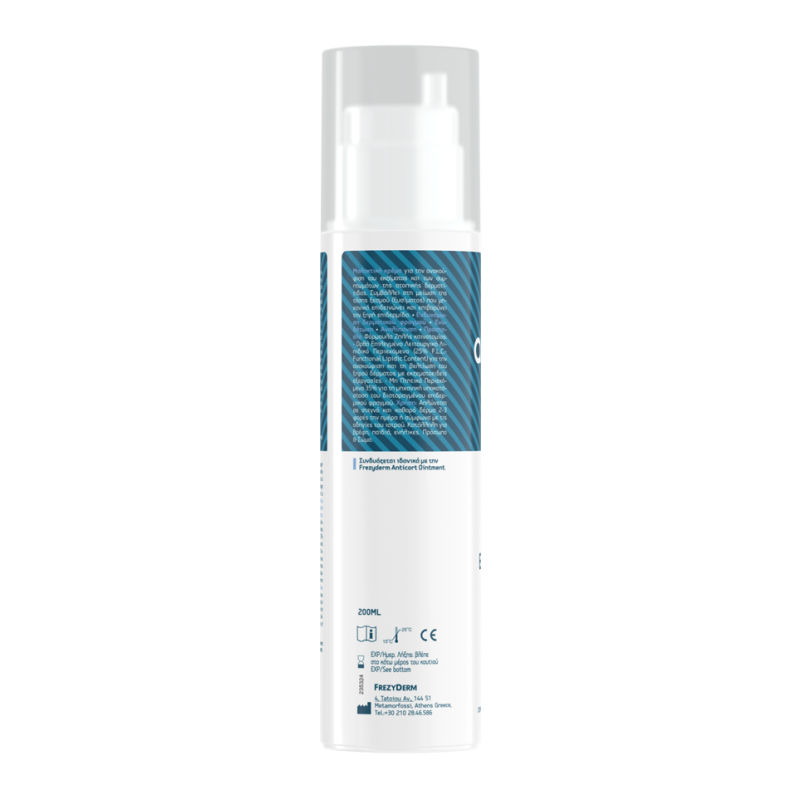 Frezyderm Atoprel Emollient Classic Μαλακτική Κρέμα 200ml