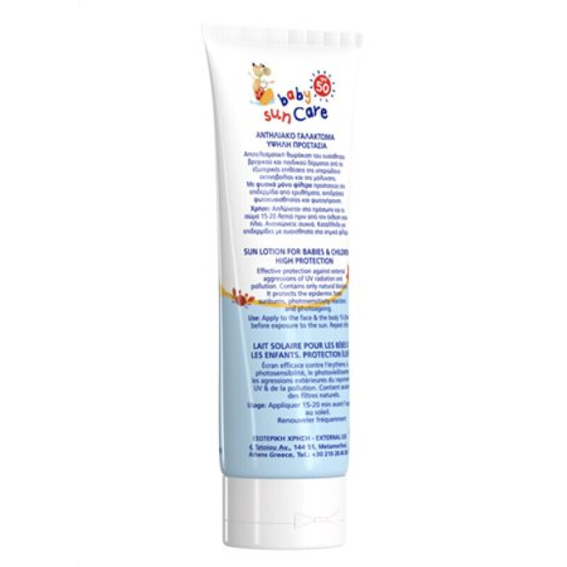 FREZYDERM - Baby Sun Care Αντηλιακό Γαλάκτωμα Προσώπου/Σώματος για Βρέφη & Παιδιά SPF50 - 100ml