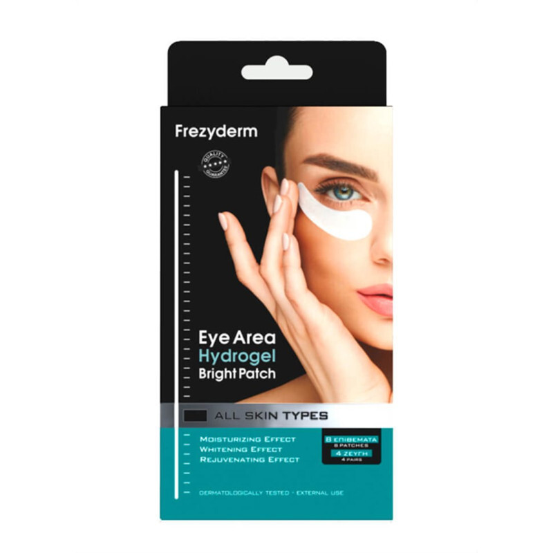 Frezyderm Eye Area Hydrogel Μάσκα Ματιών Υδρογέλης 4ζεύγη