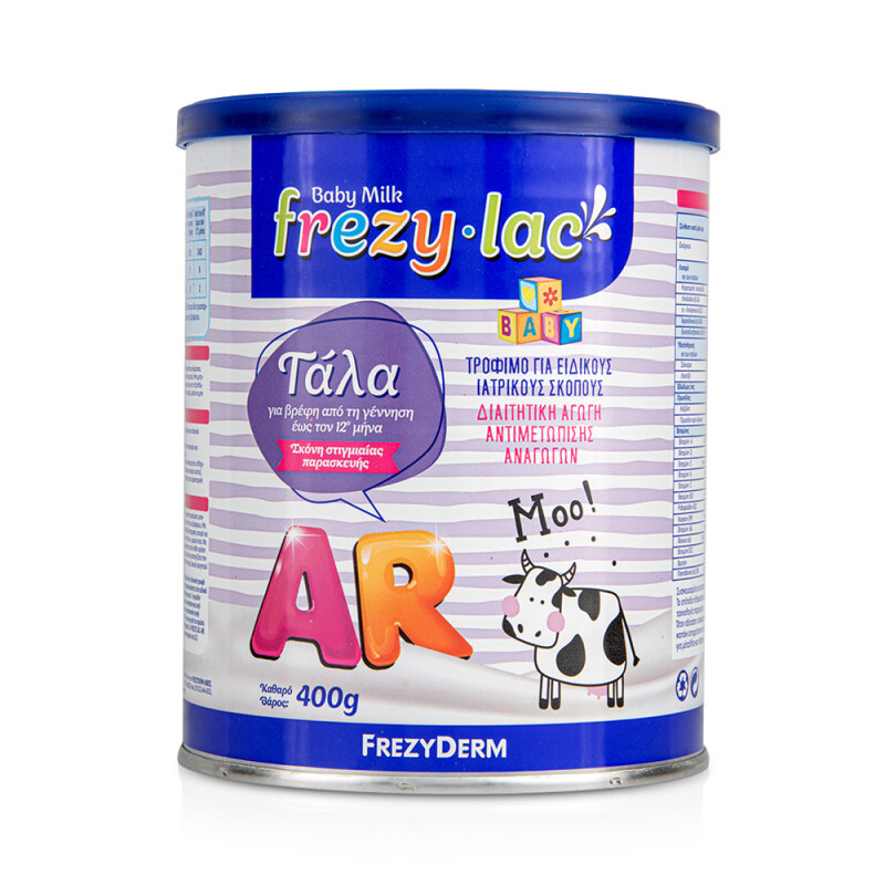 Frezyderm - Frezylac Ar Αντι-αναγωγικό Βρεφικό Γάλα Από Την Γέννηση - 400g