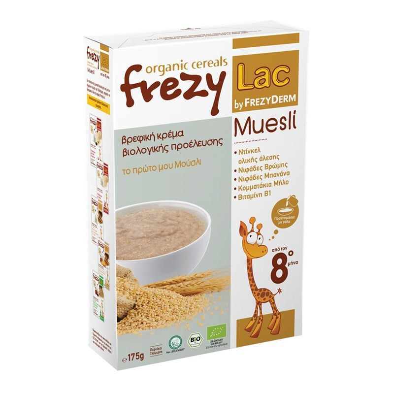 Frezyderm Frezylac Muesli Βρεφική Κρέμα 'το Πρώτο Μου Μούσλι' 175g