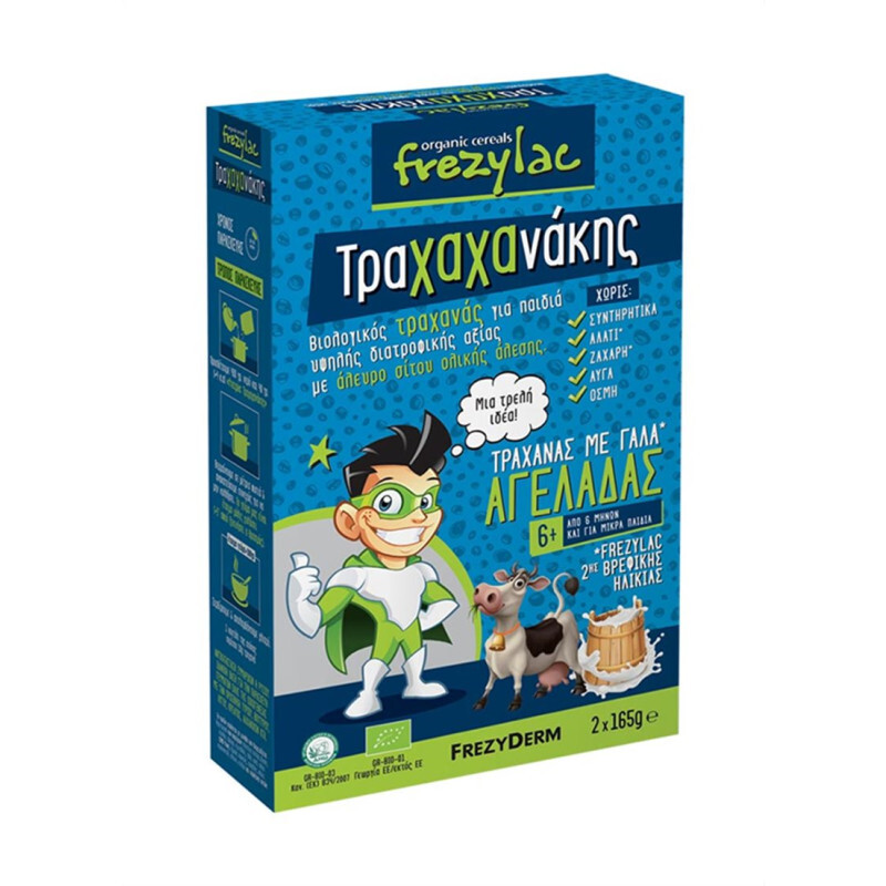 Frezyderm Frezylac Τραχαχανάκης Τραχανάς Με Γάλα Αγελάδας 2x165g